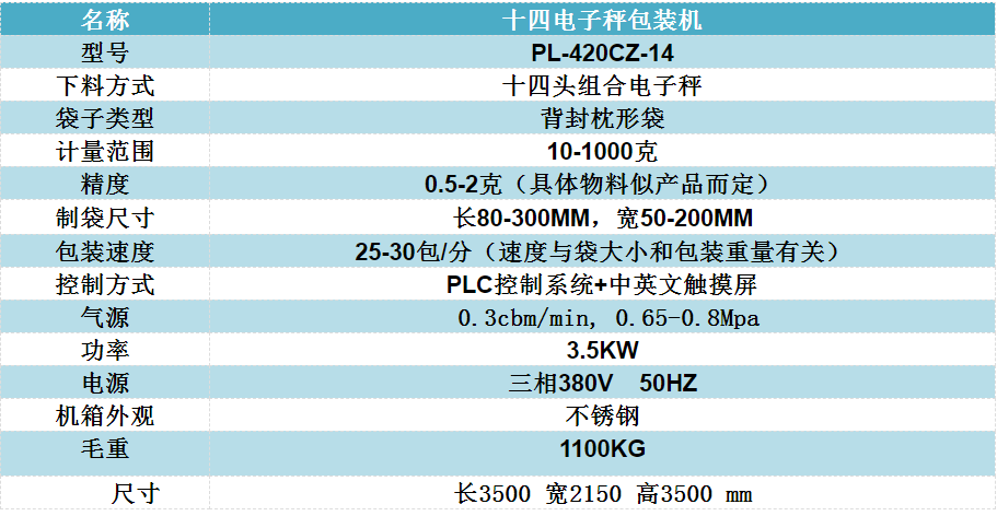 微信圖片_20211206100944.png