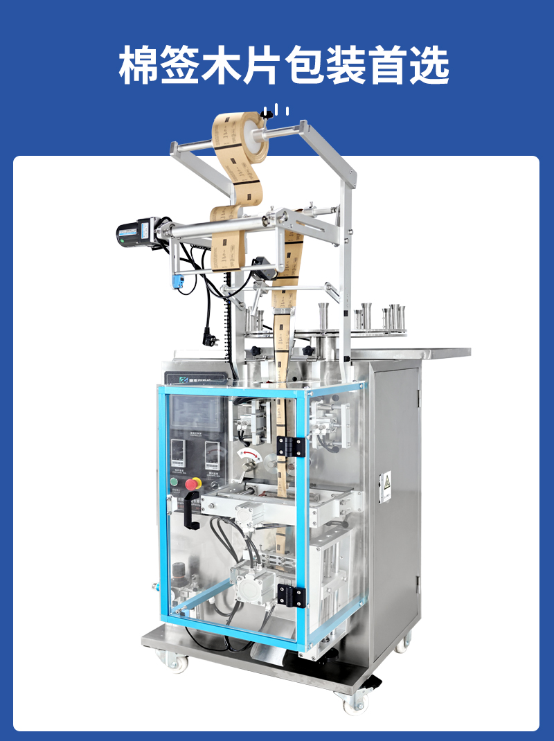 百度氣動手投棉簽機器圖_02.jpg