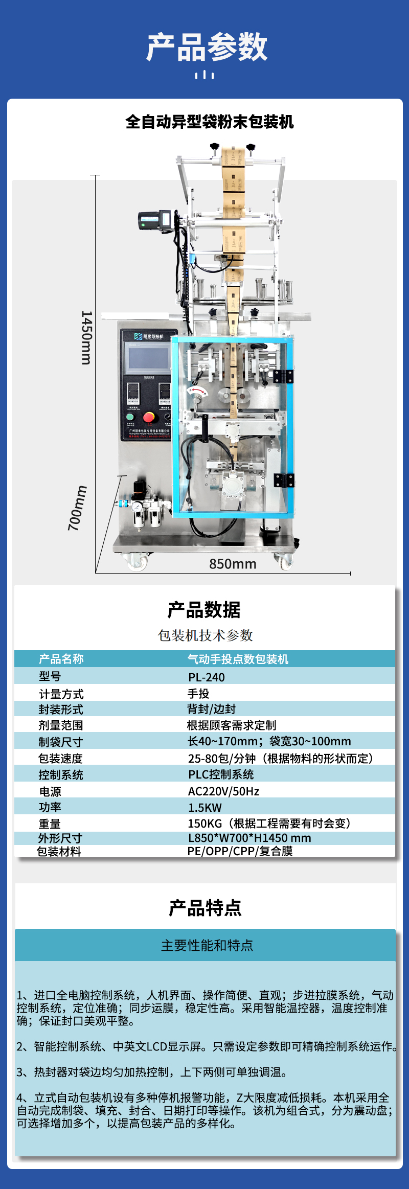 百度氣動手投棉簽機器圖_04.jpg