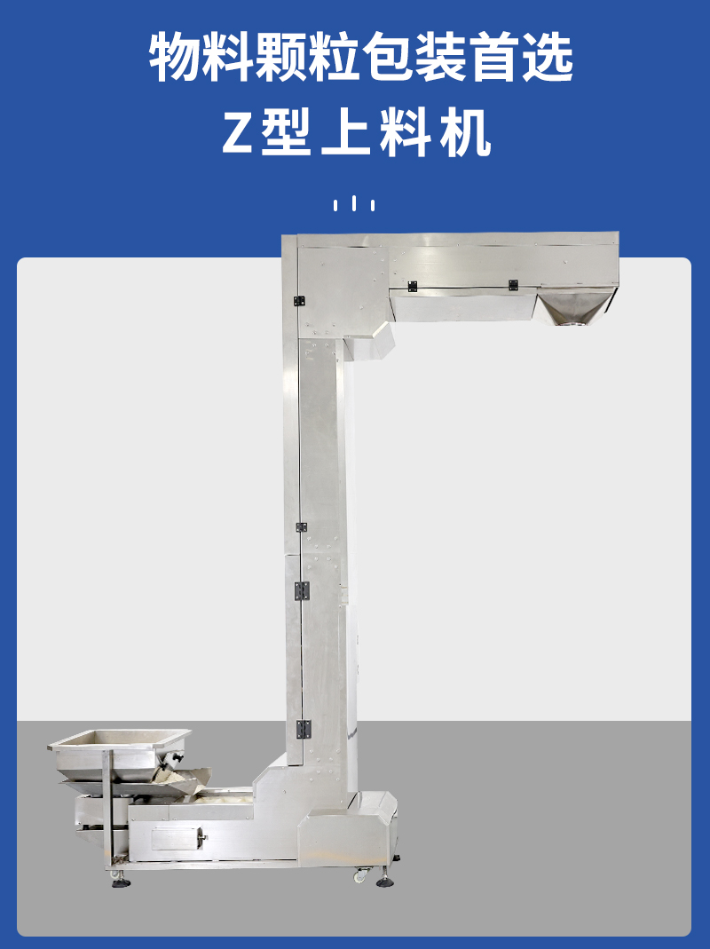 百度官網全自動真空顆粒包裝機器一個_02.jpg